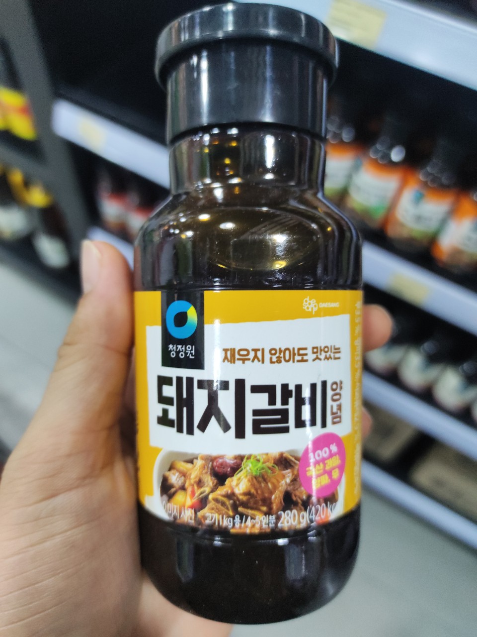 Sốt ướp sườn lợn nướng hàn quốc 280g - 돼지갈비양념