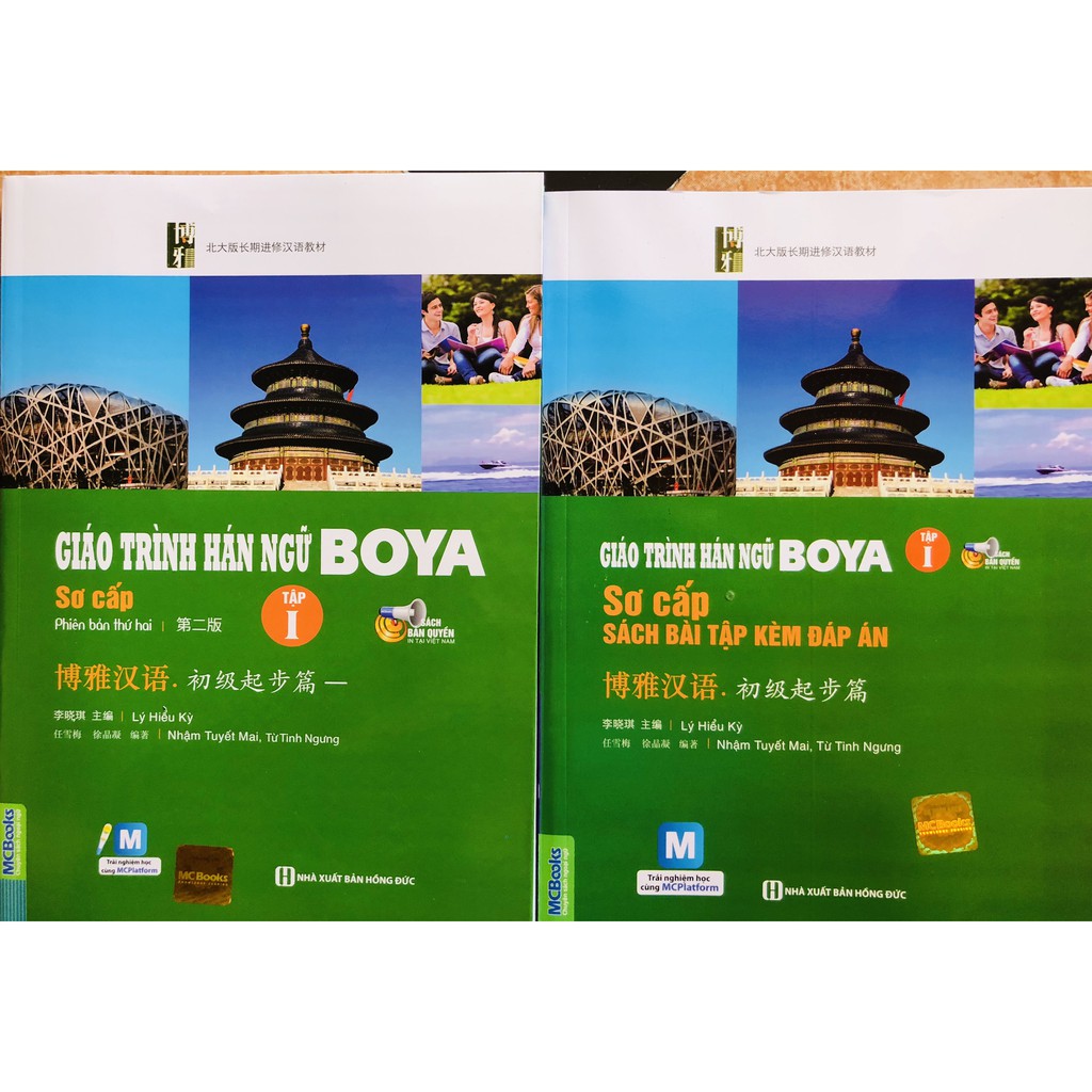 [HCM]Sách - Combo Giáo Trình Hán Ngữ Boya Sơ cấp 1 + Sách Bài Tập kèm Đáp Án