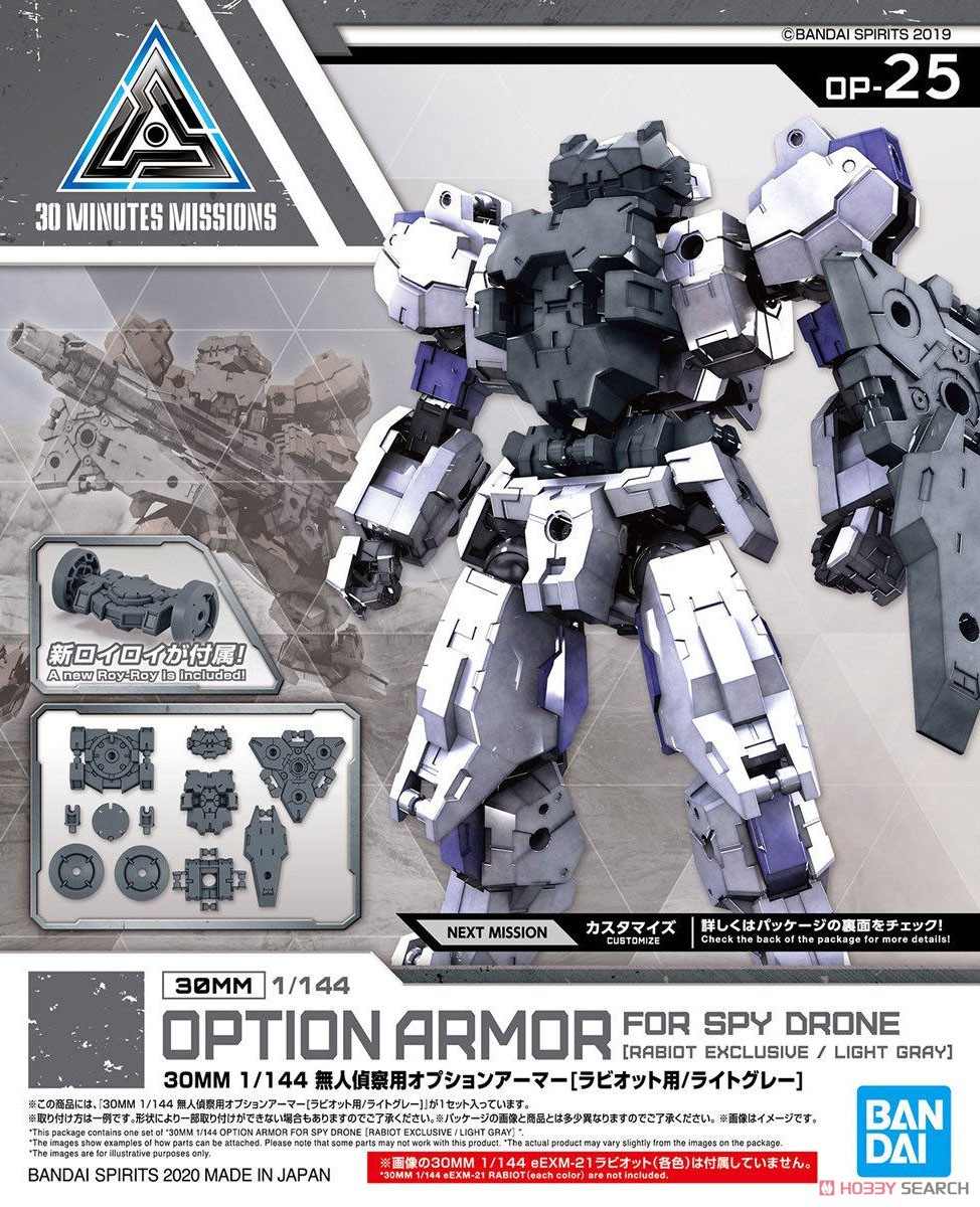 Mô hình Bandai 30MM Optional Armor for Spy Drone [Rabiot Exclusive/Light Gray] (30 Minutes Missions)