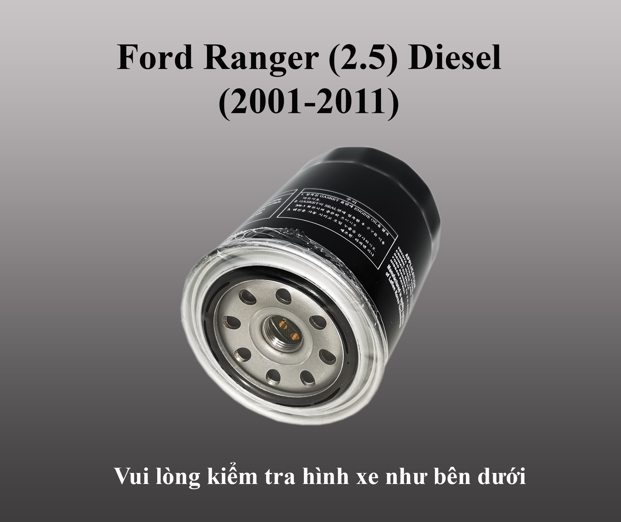 Lọc nhớt Ford Ranger (2.5) máy dầu (2001 - 2011)