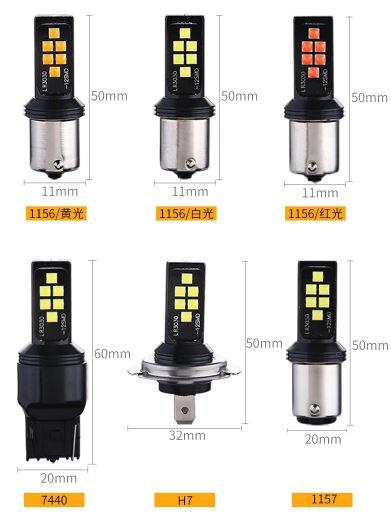 bóng led CREE lùi và phanh 1156 12 led ( giá 1 bóng )
