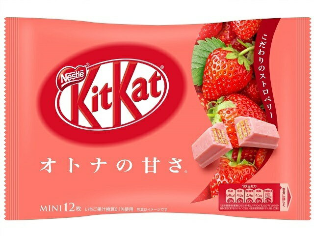 Bánh KitKat Nhật Bản các vị