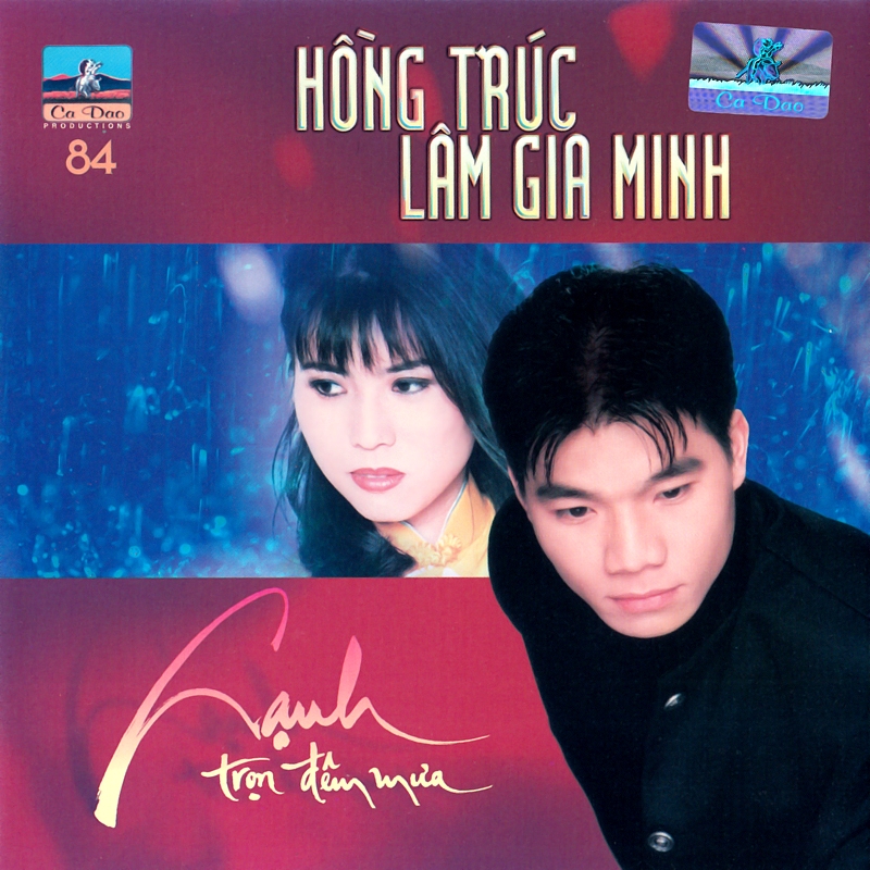 Bộ 4 đĩa CD nhạc tiếng hát hồng Trúc 4