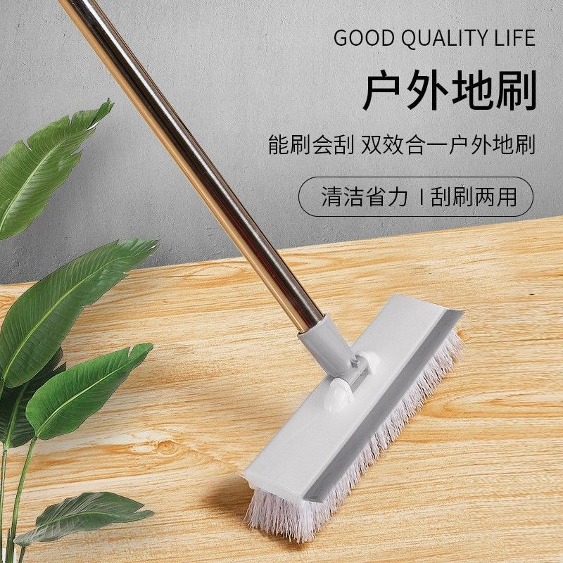 CHỔI LAU SÀN CHỔI QUÉT GẠCH