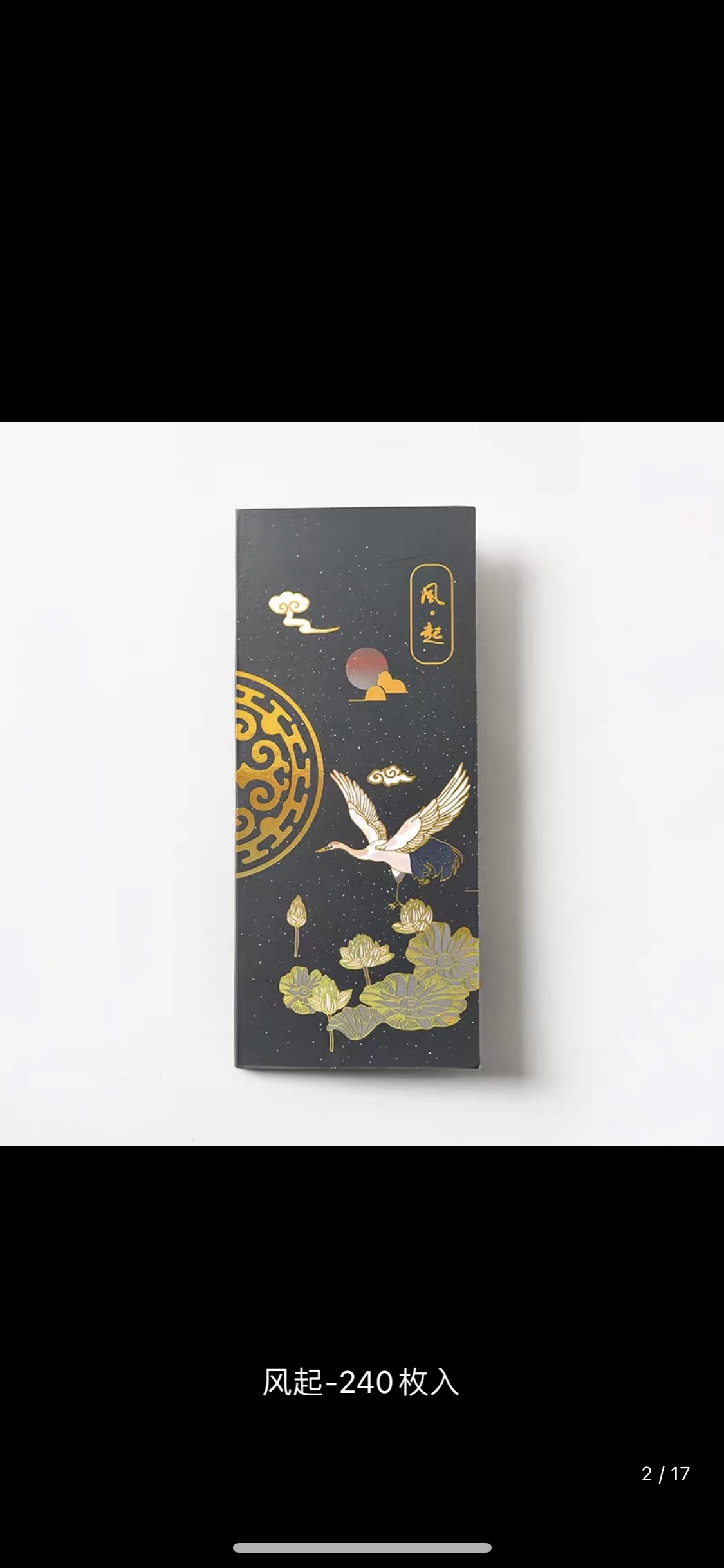 Note phượng hoàng