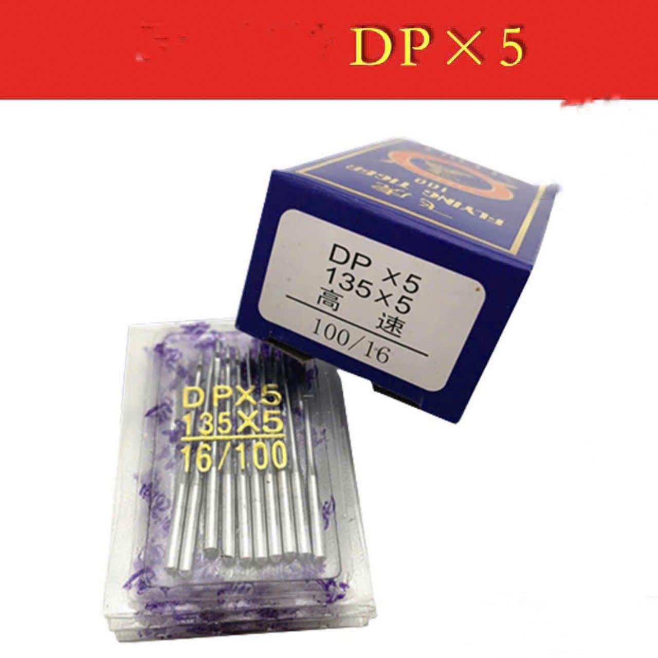Kim máy 2 kim công nghiệp DPx5 #N [Combo 10c]