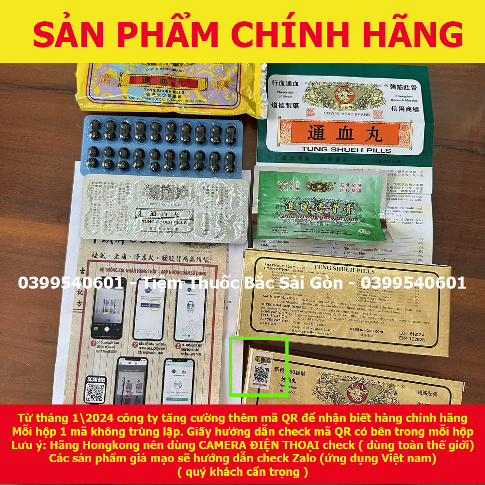 Thông Huyết Hoàn 120 viên (CHÍNH HÃNG, DATE MỚI, TEM CHECK MÃ QR)