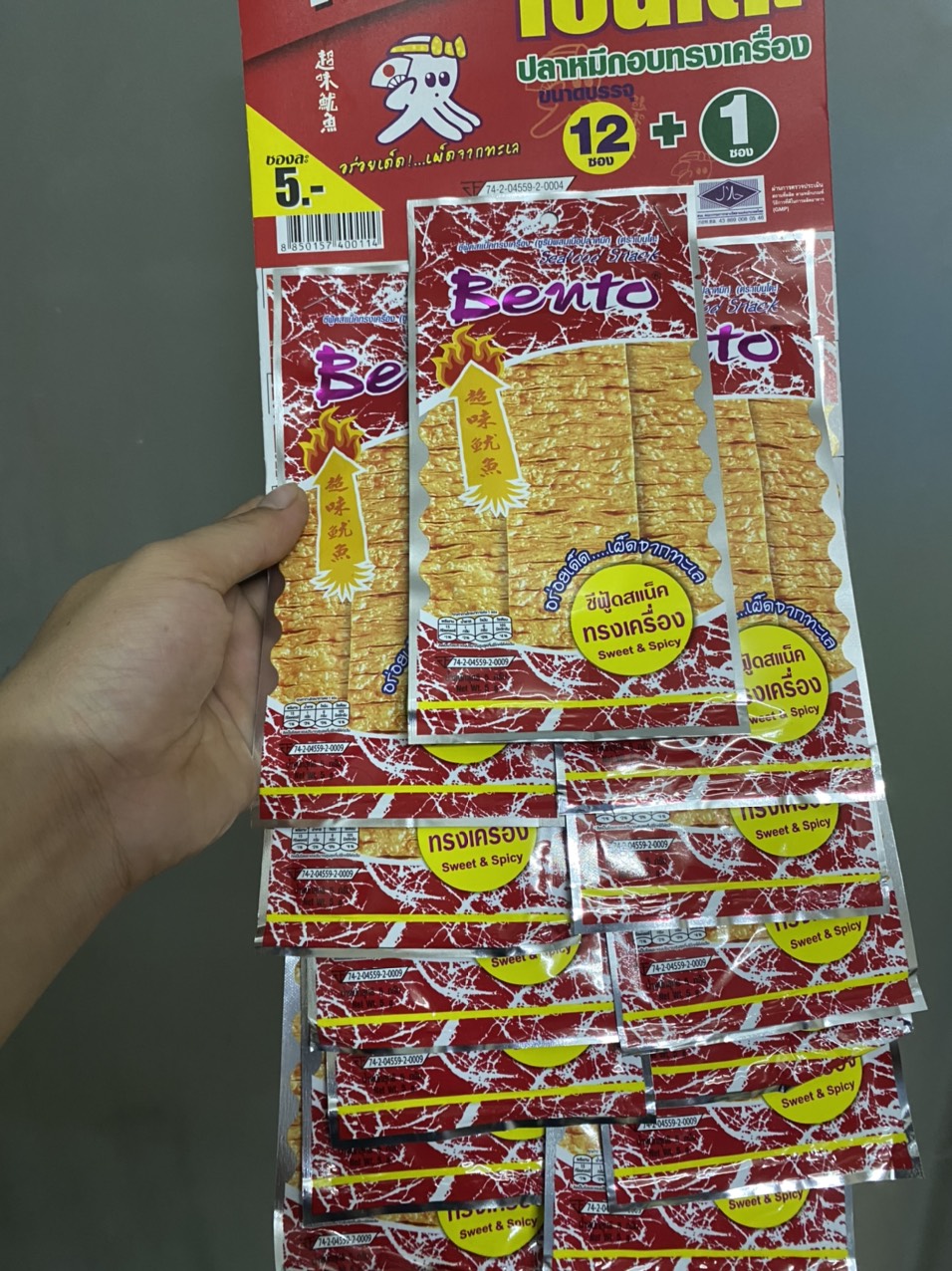 MỰC BENTO VỈ 13 GÓI 5g