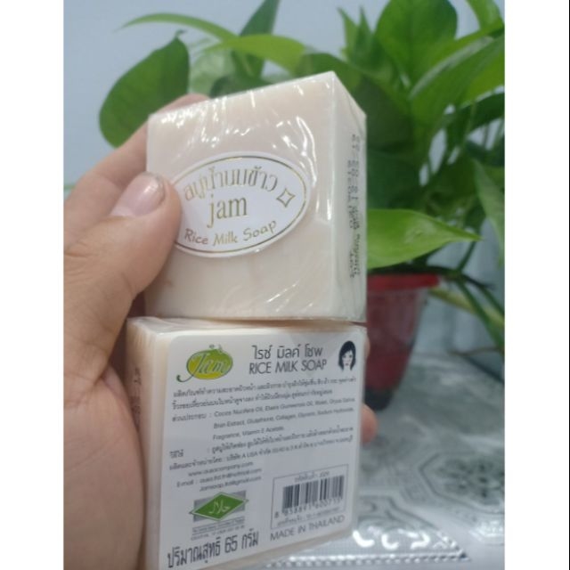 Xà Phòng Cám Gạo Thái Lan - Mẫu mới