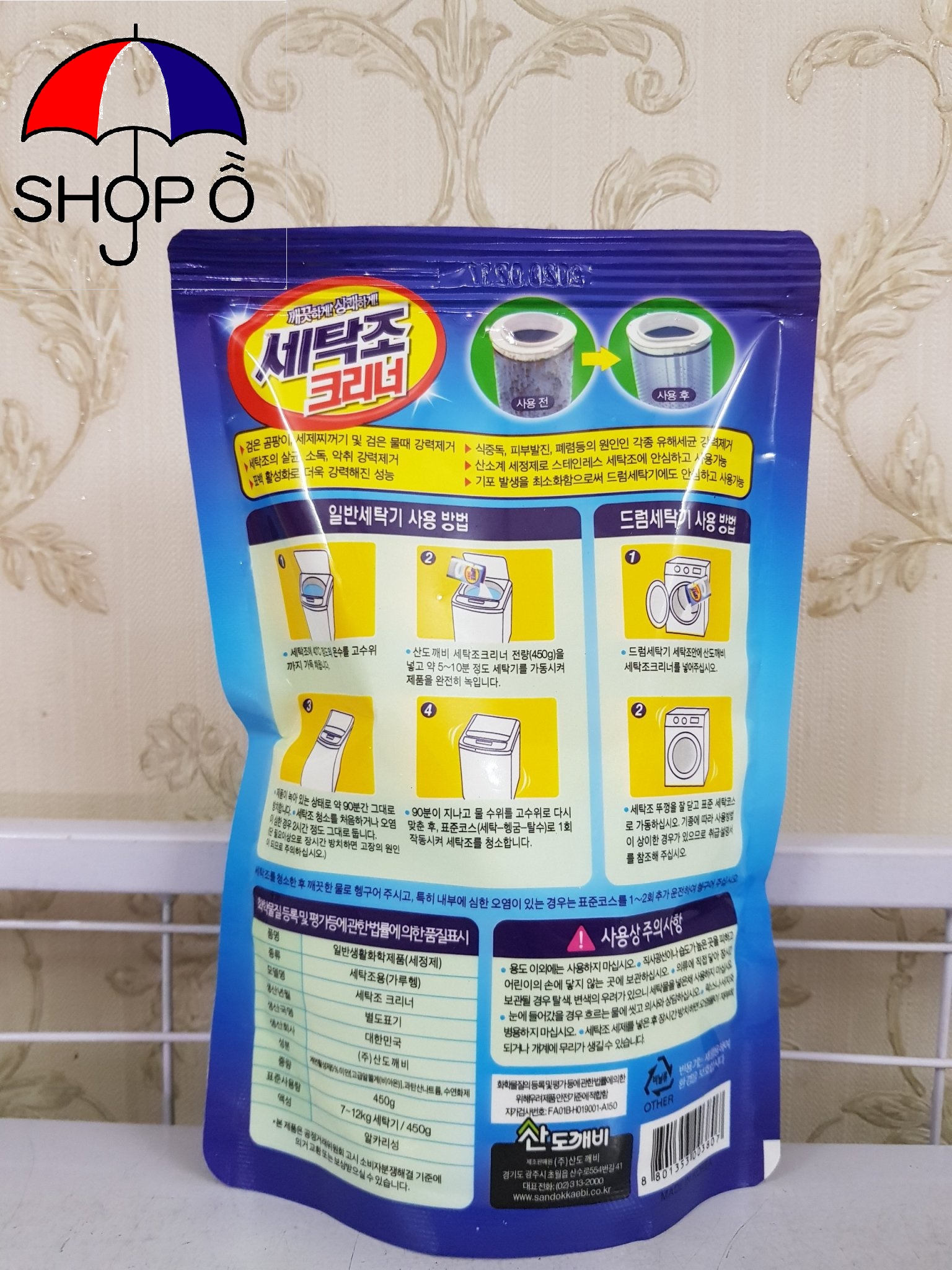 [HCM]Bột tẩy lồng máy giặt Hàn Quốc