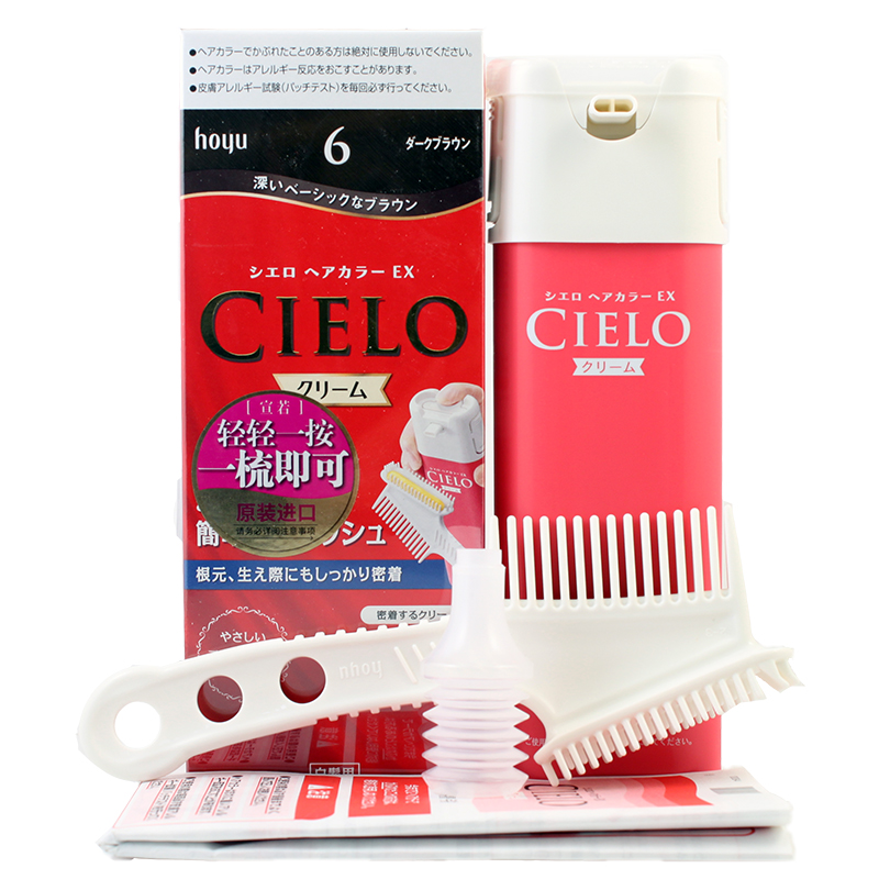 Cielo nhuộm tóc màu nâu lạnh màu 4A