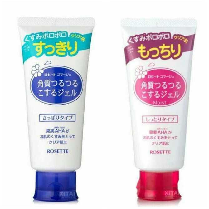 [Hoàn Tiền 8%]Tẩy da chết Rosette Peeling Gel 120g