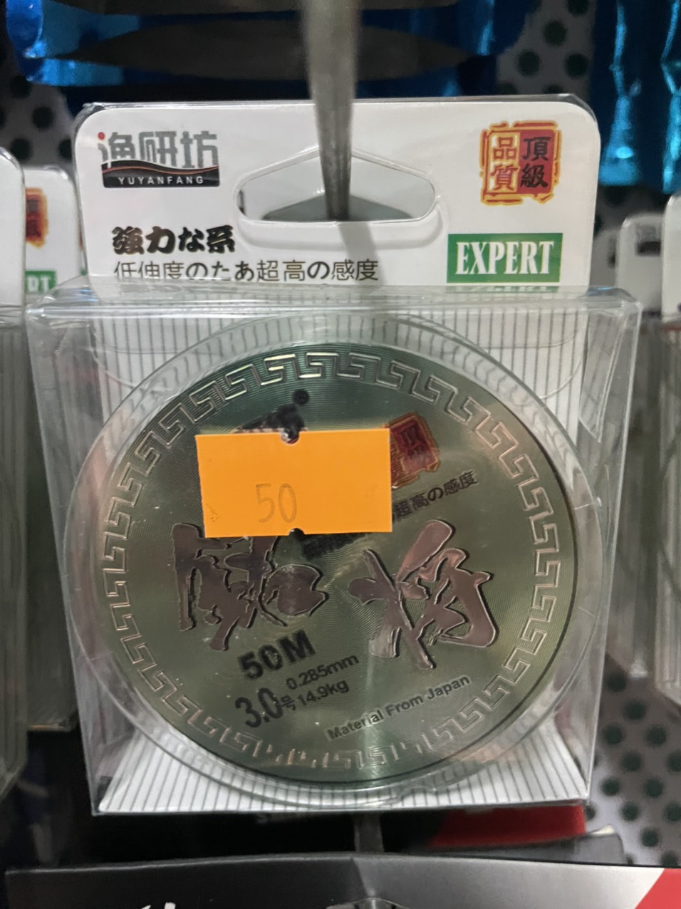 Cước Linh Mỡ Gà 50M Rẻ-Bền-Giá Hợp Lý