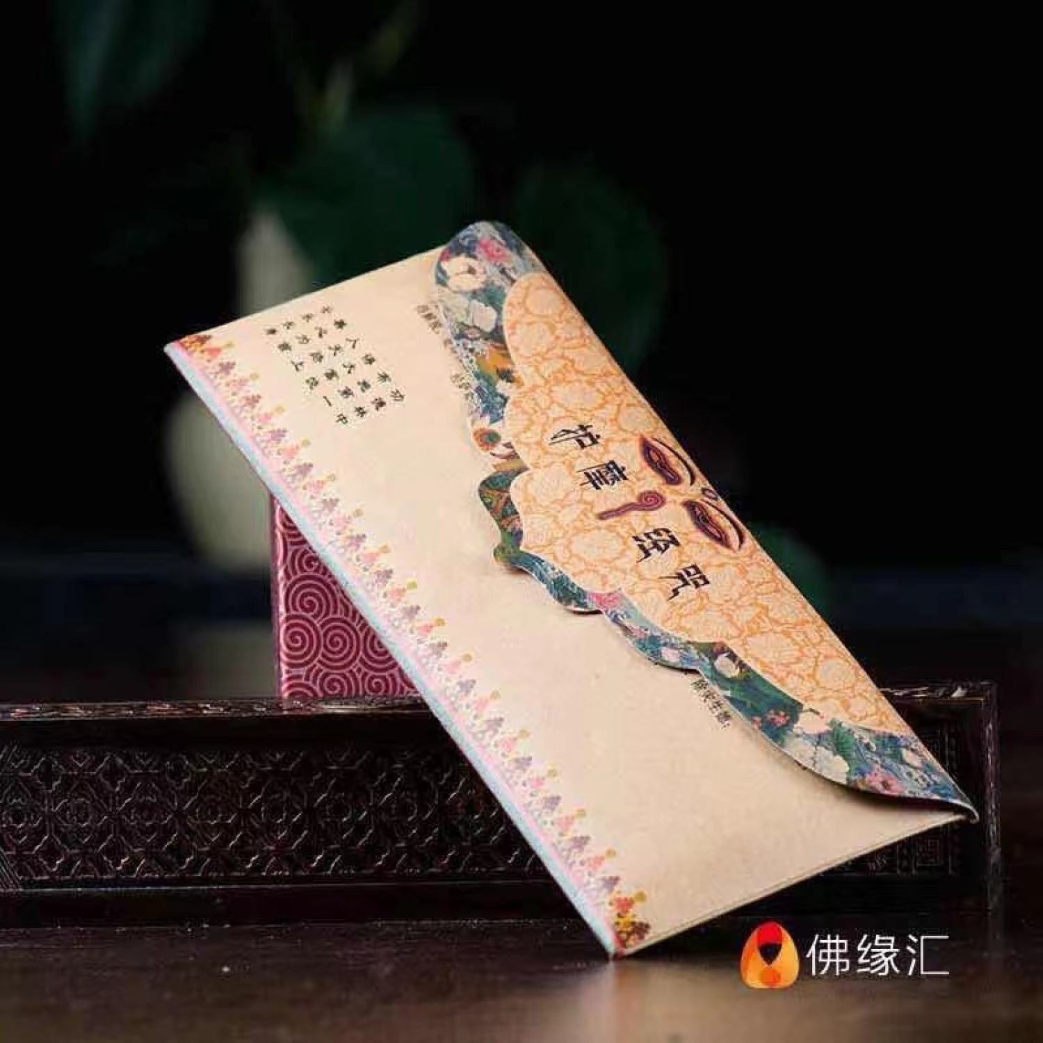 [PBMC] Kinh văn cúng Sang Tây Tạng
