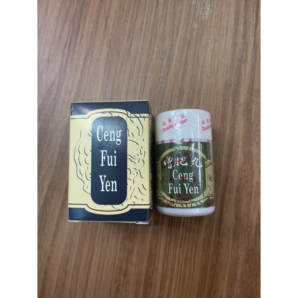 Tăng Phì Hoàn Ceng Fui Yen