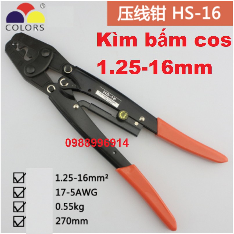 Kìm bấm cos HS 1.25-16mm (Kềm bấm cốt 16L)