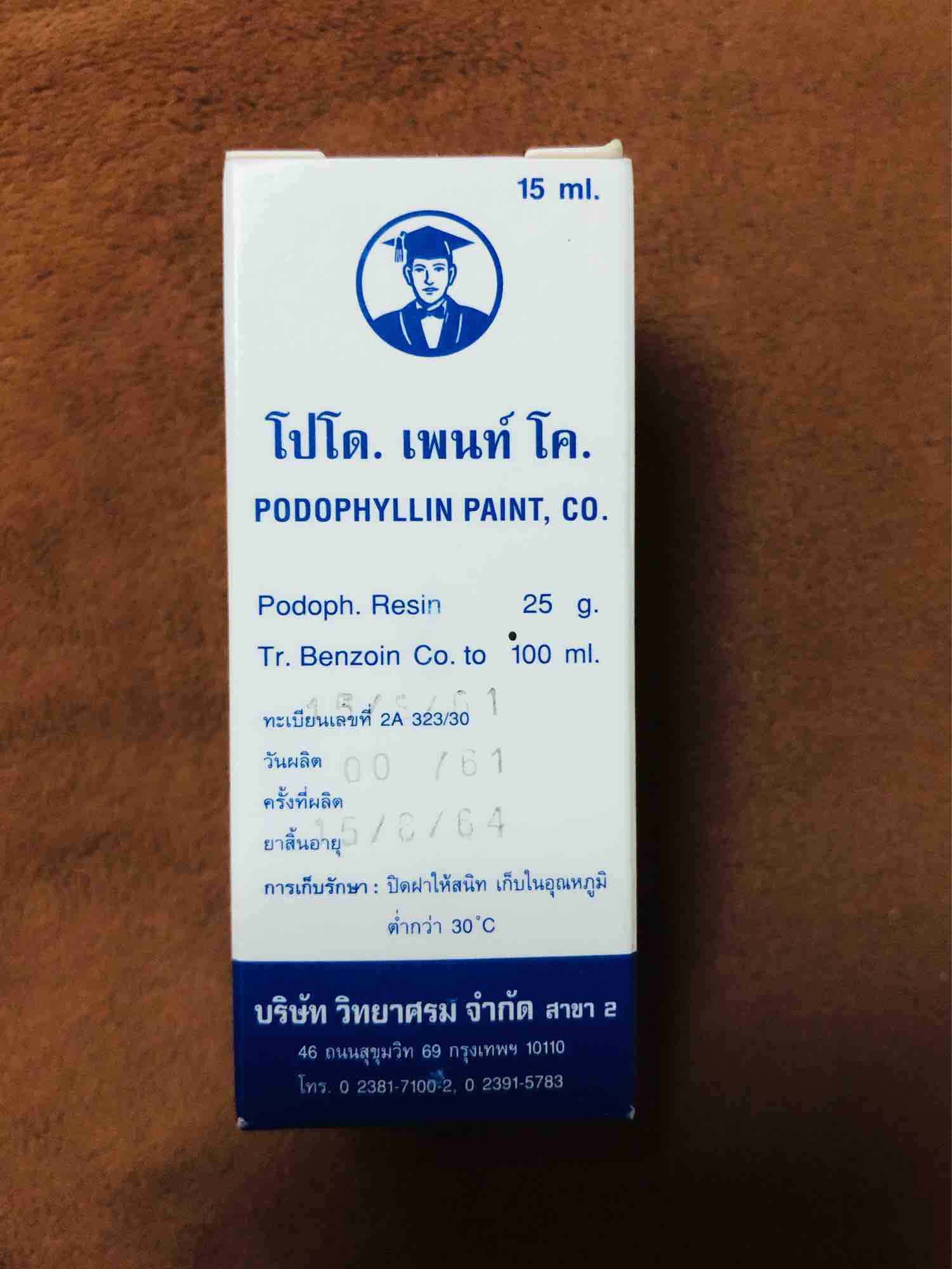 Podophyllin chấm sùi gà mụn cóc thái lan dung tích 15ml