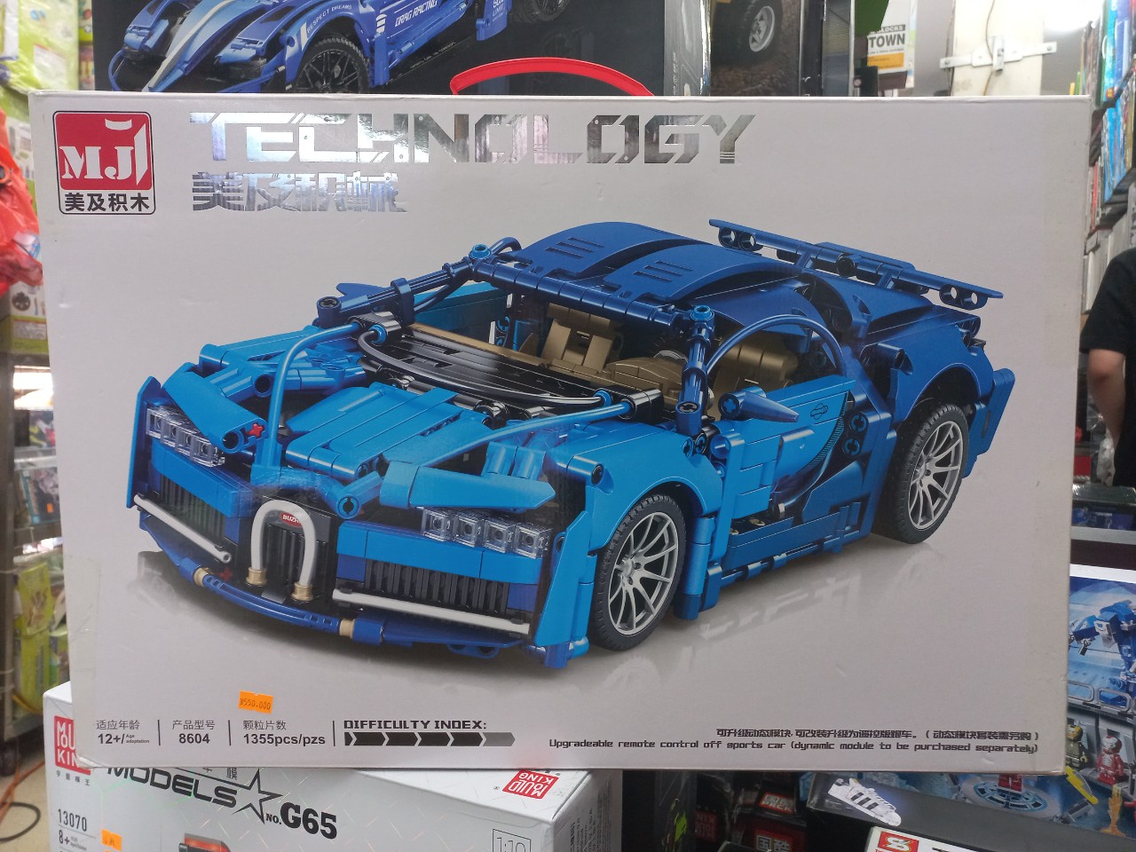 Mô hình lắp ráp le,go xe Bugatti Divo TECHNIC 1:14 1355 PCS