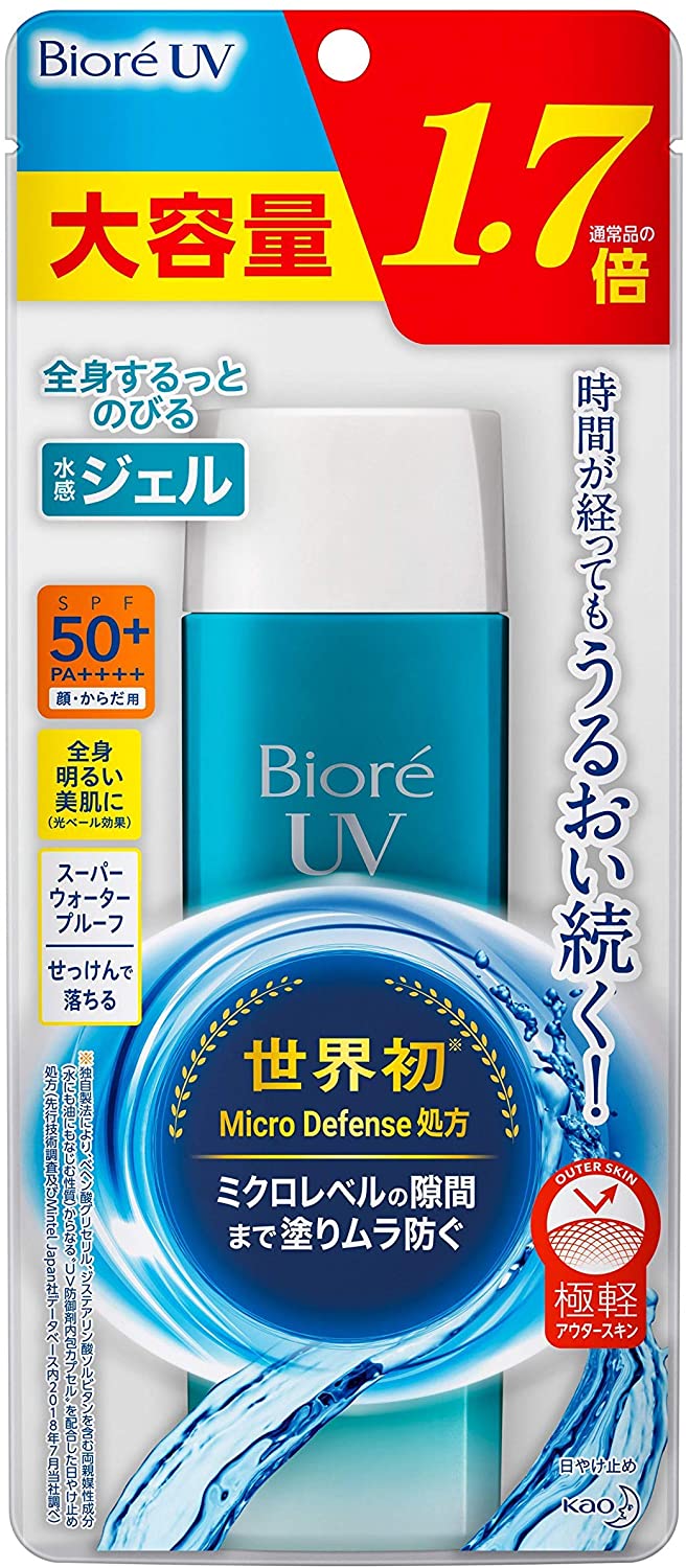 [Hàng nội địa Nhật - authentic] Kem chống nắng BIORE 155ml