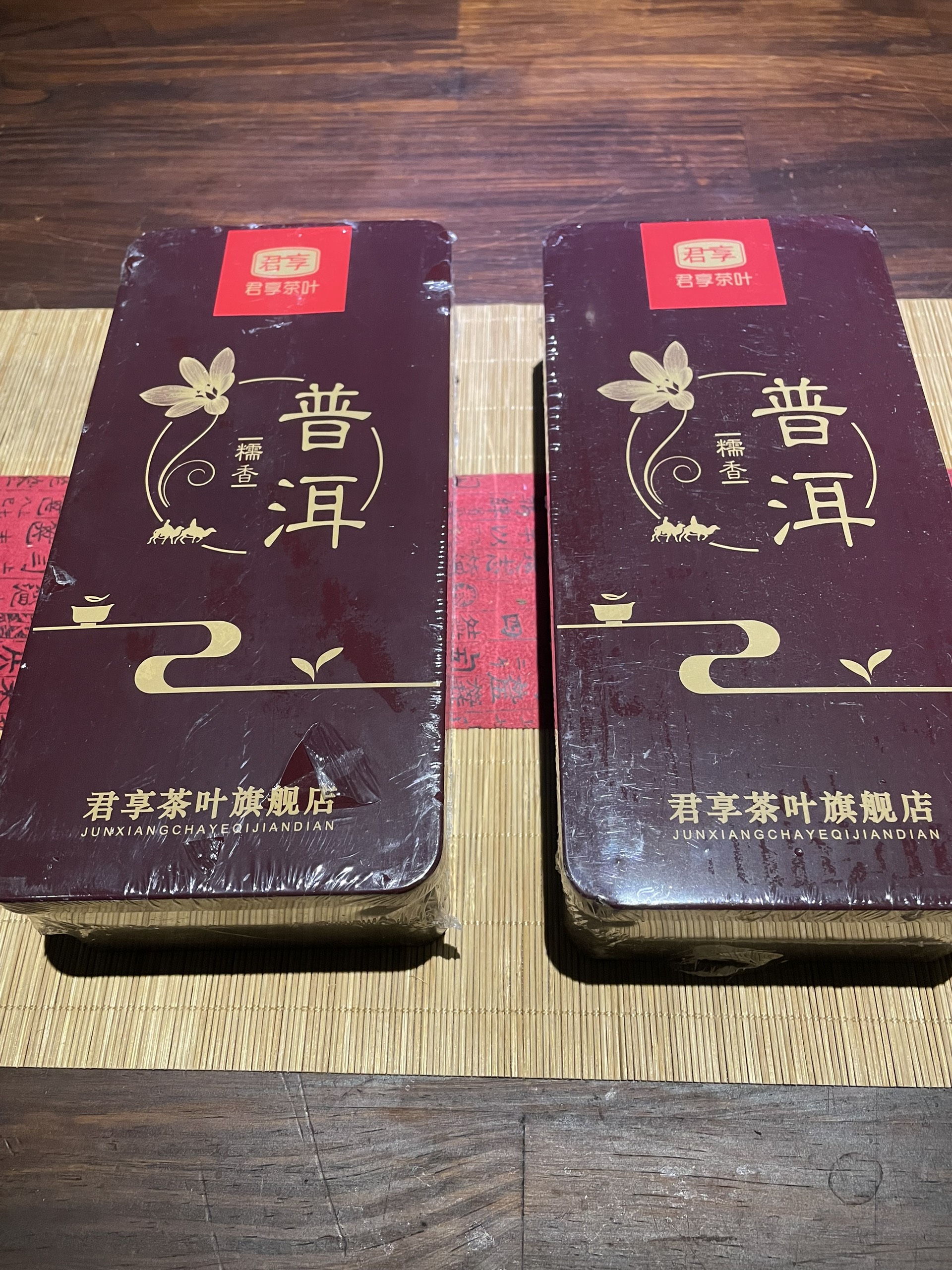 Trà Phổ Nhỉ Nếp