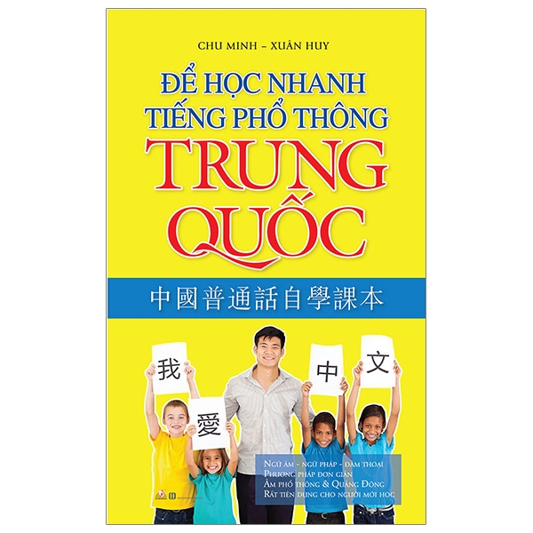 Fahasa - Để Học Nhanh Tiếng Phổ Thông Trung Quốc