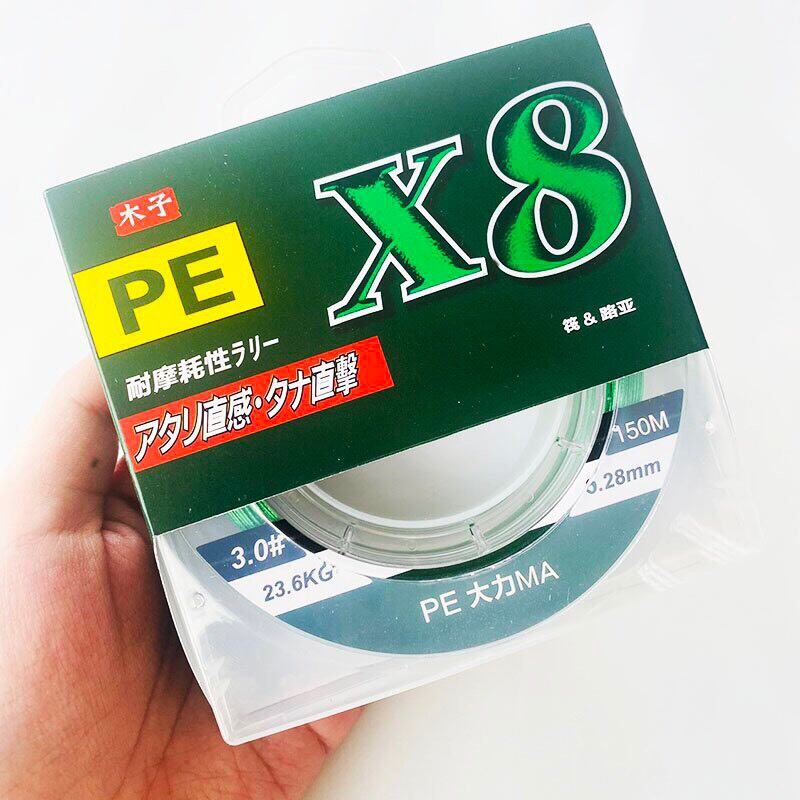 DÙ PE X8 LURE 150M