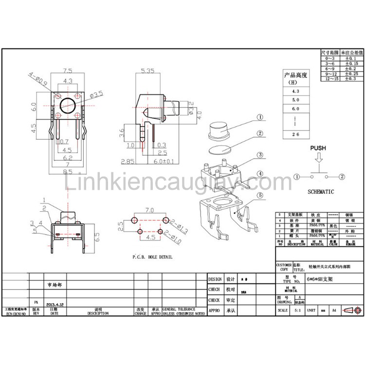 Nút nhấn 4 chân 6x6x5 ngang (10 cái)