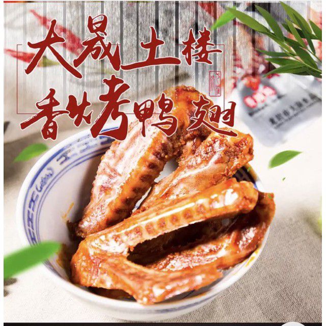 COMBO DÙNG THỬ 5 CHÂN VỊT VÀ 5 CÁNH VỊT DACHENG
