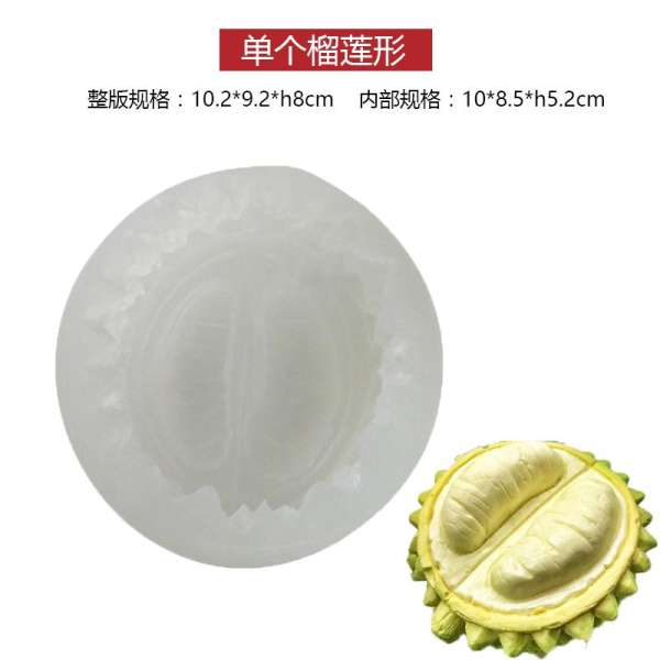 Sầu Riêng Hình Bánh Mousse Silicone Bộ Tạo Khuôn Hình Kiểu Pháp Điểm Tâm West Point Sô Cô La Bánh Nướng Dụng Cụ