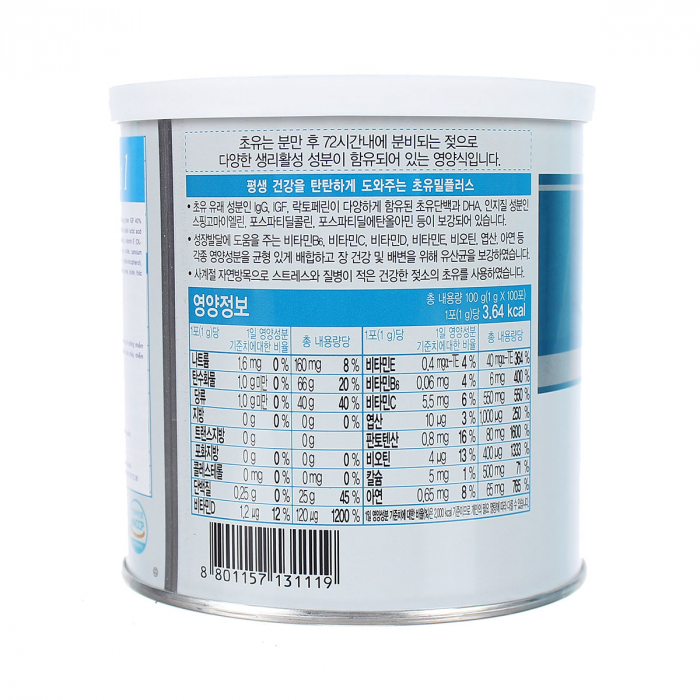 Sữa Non ILDONG số 1 100g (0 - 12 tháng)
