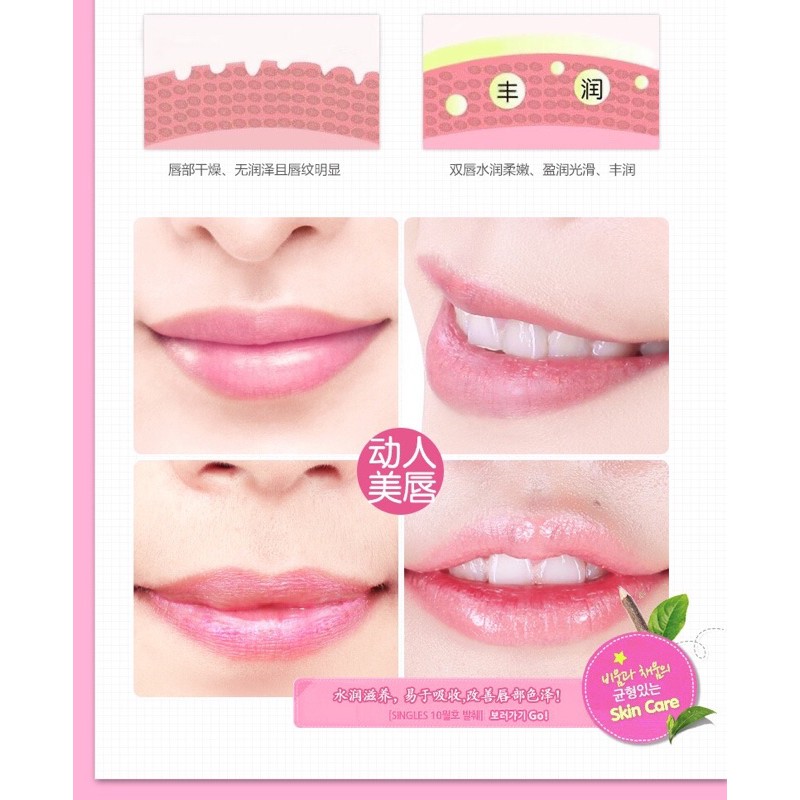 Mặt nạ dưỡng môi hồng tự nhiên, cấp ẩm, môi căng bóng, mềm mại, hồng hào, làm đầy rãnh môi