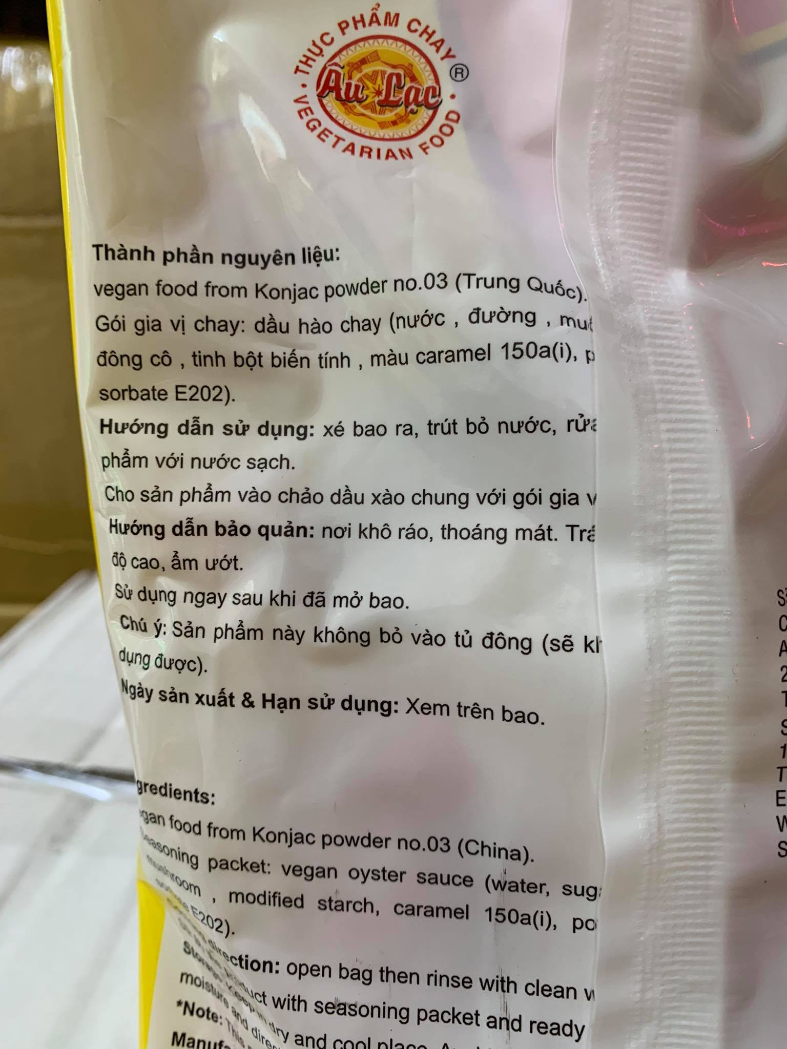 ỐC BƯU CHAY NGON LẠ - GÓI 210G