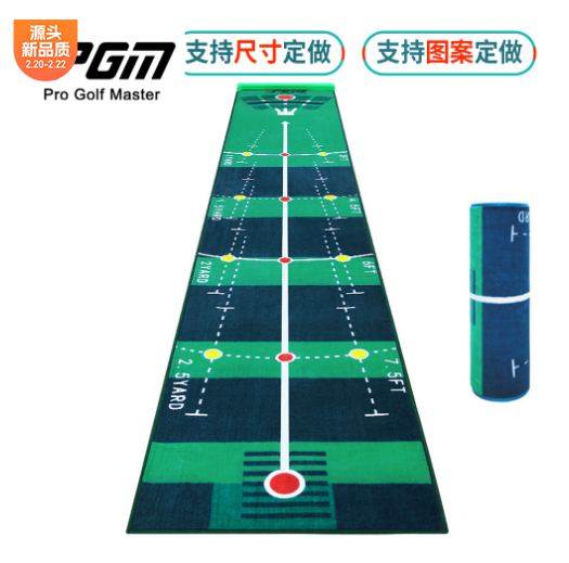 Technical Golf Putting Practice Mat - Pgm Tl018