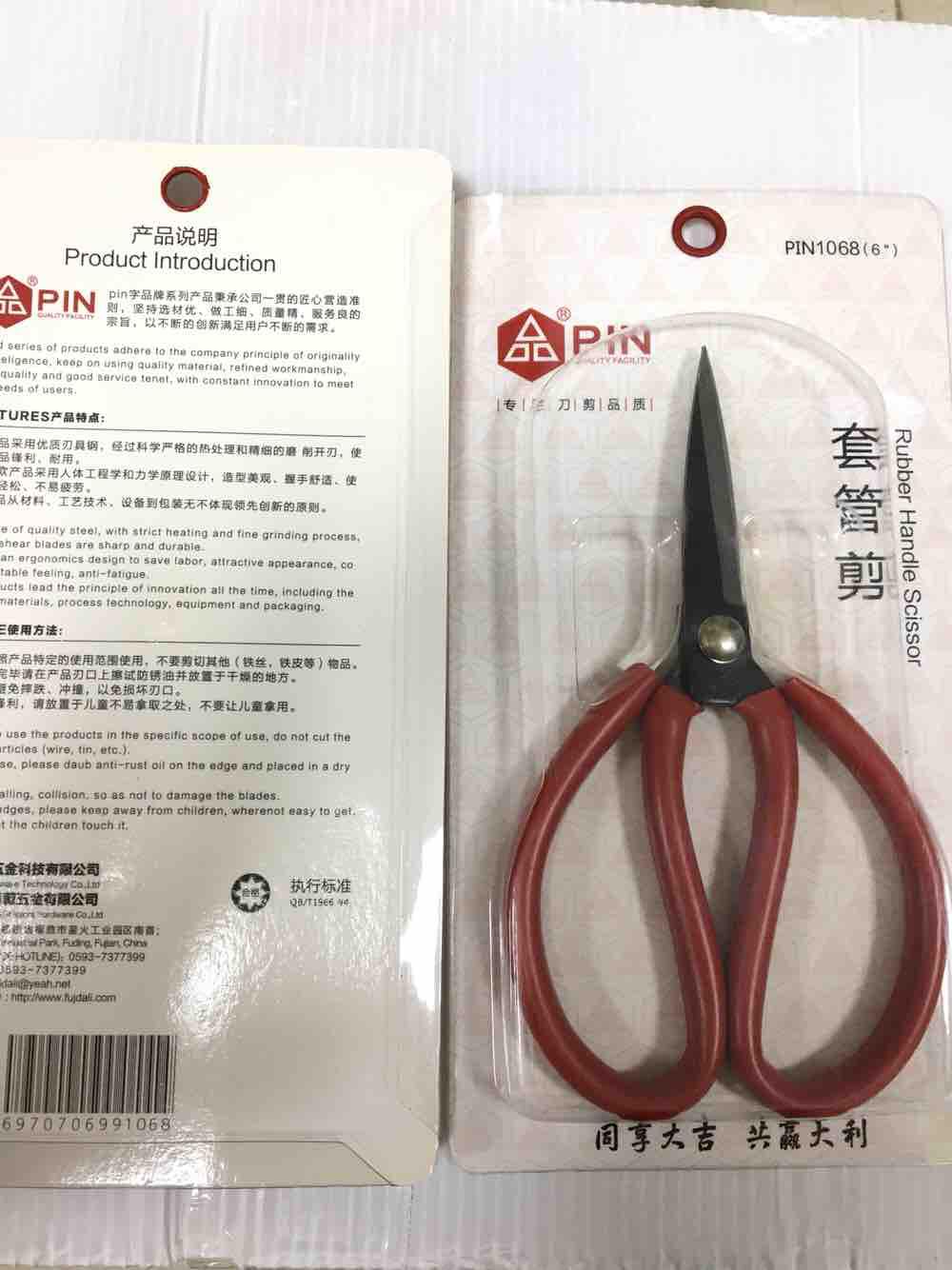 Kéo bổ cơi Pin 1068 (6 inh )
