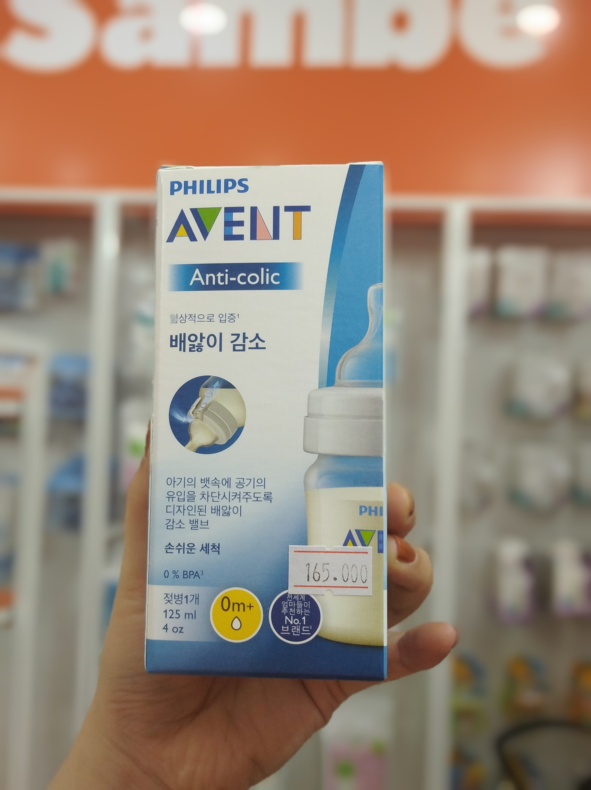 Bình sữa Avent 125ml Anti - Colic