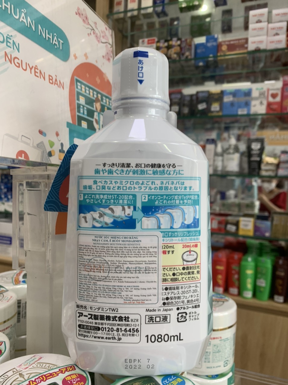 Nước Súc Miệng Mondahmin Cho Răng Nhạy Cảm, Ê Buốt (Chai 1080ml)