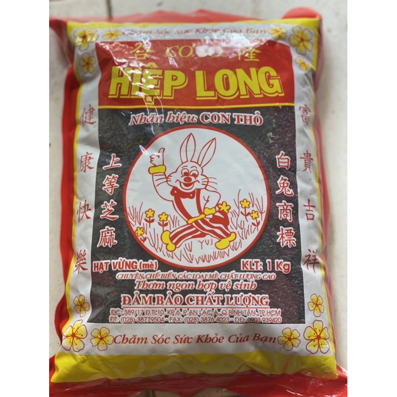 [HCM]MÈ HẠT(VỪNG HẠT) NHÃN HIỆU HIỆP LONG - 1KG