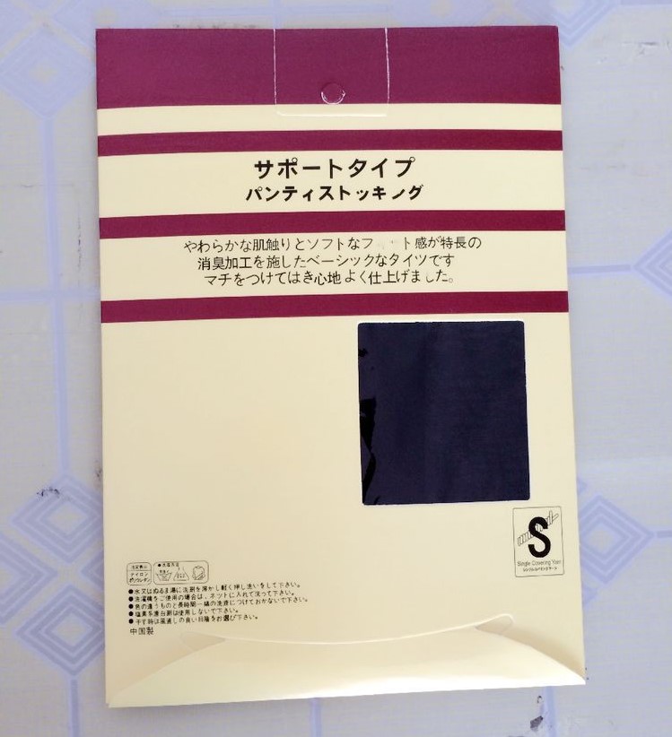 Quần Tất Nữ Mỏng Màu Da/Đen/Xám Muji