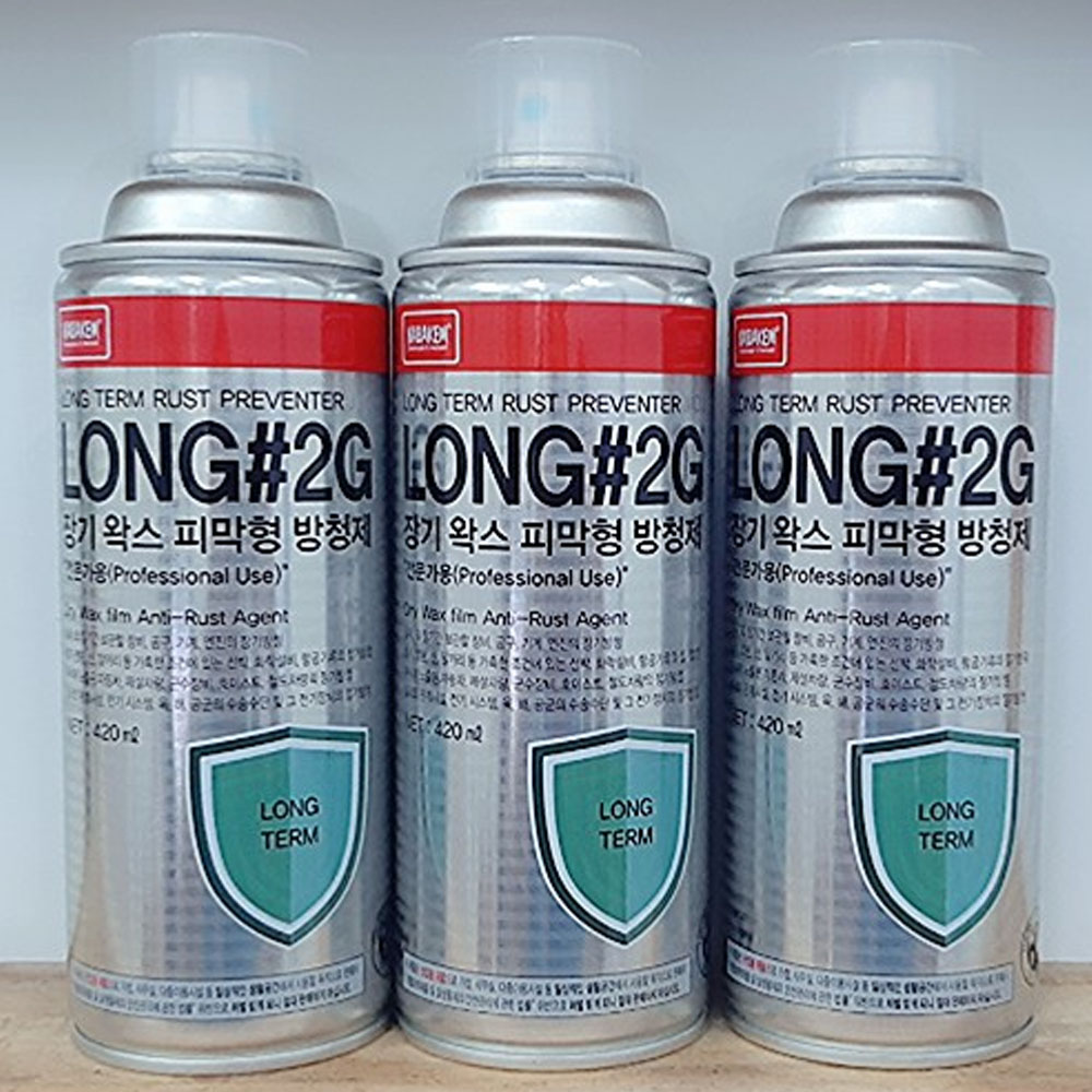 NABAKEM LONG#2G Heavy Duty Rust-Preventer