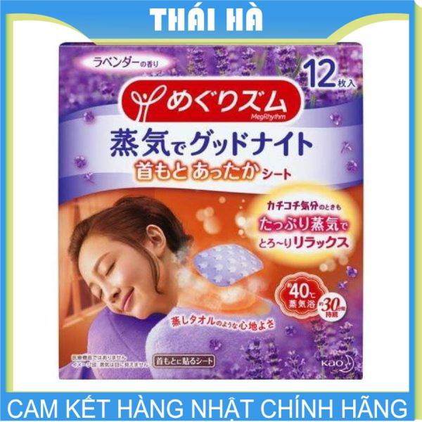 [HCM]Miếng Dán Kao Giúp Ngủ Ngon Hương Lavende Hộp 12 miếng Nhật Bản nhập khẩu