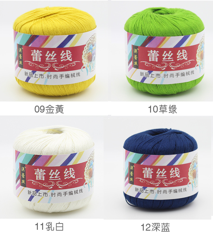 Len cotton 100% (chỉ cotton móc áo ) (25k/cuộn/50gram)
