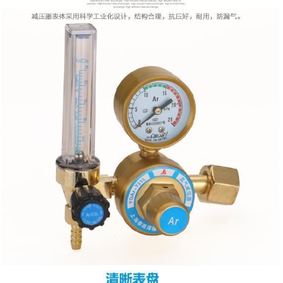 Đồng Hồ Sấy Khí CO2 36V/220V Cho Máy Hàn MIG/MAG
