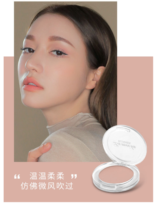 Phấn má hồng Lameila