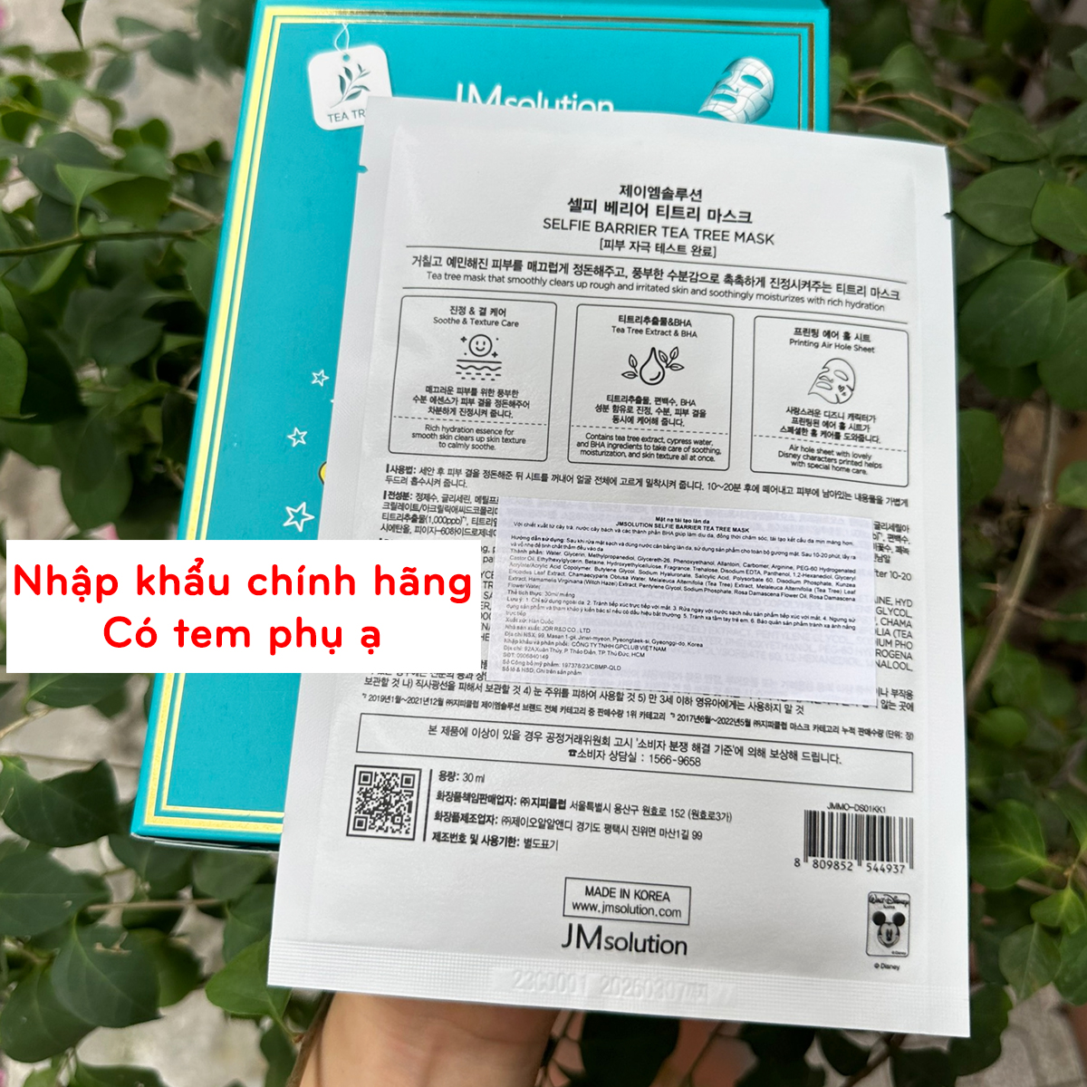 Mặt Nạ JM Solution Selfie Barrier Tea Tree Mask [MIẾNG LẺ] Giúp Tái Tạo Làn Da 30ml