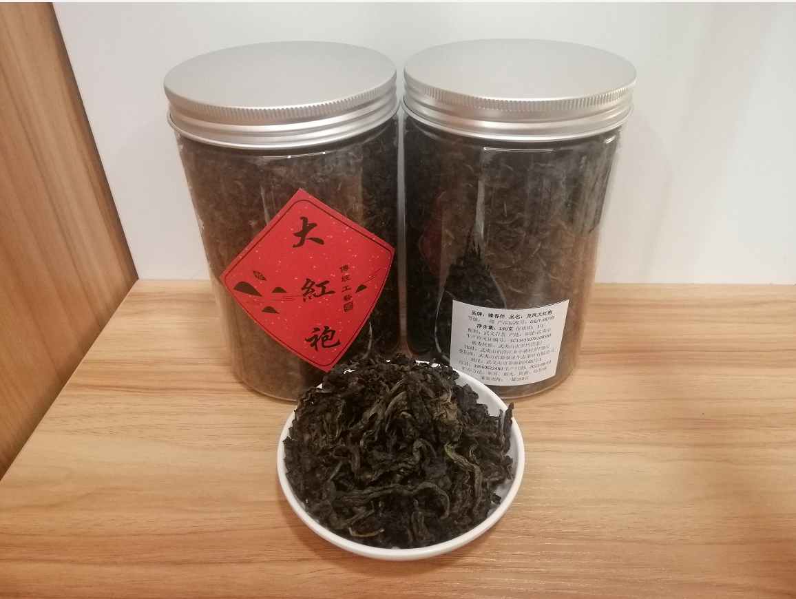 [HCM]trà đại hồng bào 150gr
