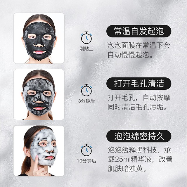 [GIẢM 5% ĐƠN 129K][HCM]Mặt Nạ Sủi Bọt Jomtam