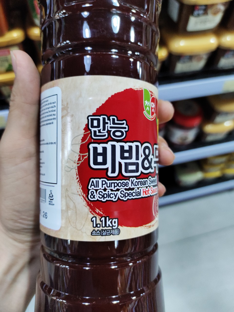 Sốt Trộn Đa Năng Hàn Quốc(Mì TrộN, ỐC TrộN, MựC TrộN) Hàn Quốc 1,1Kg - 비빔 무침양념