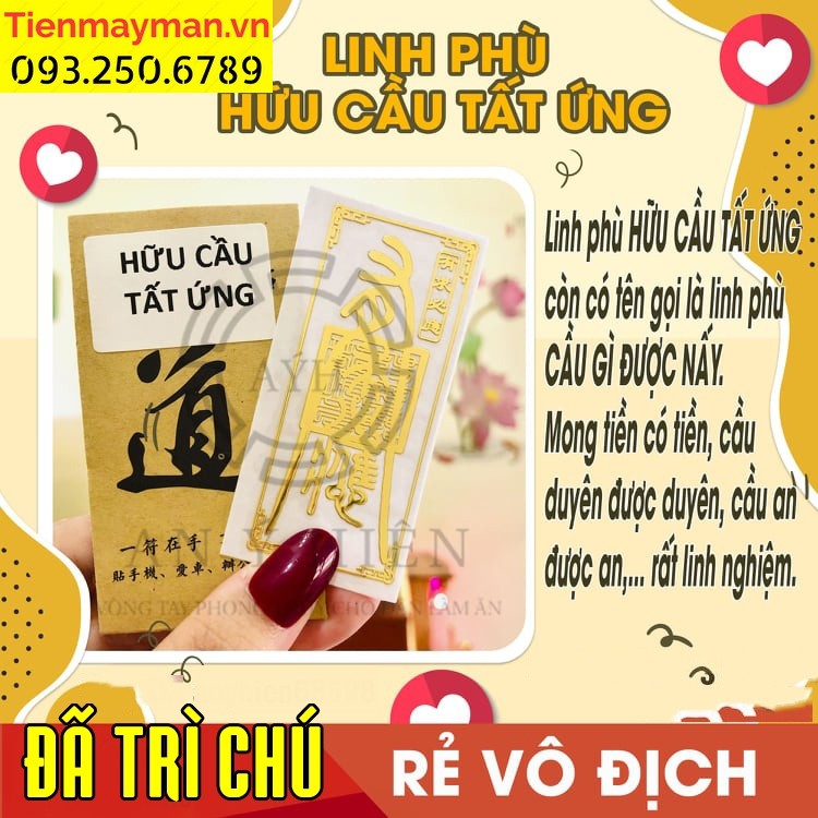 Lá dán Hữu cầu tất ứng