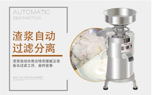 Máy xay đậu nành công nghiệp