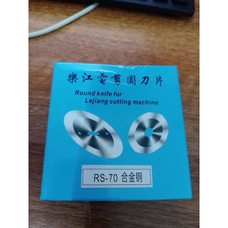 Lưỡi cắt máy cắt vải Lejiang RS 70; RS 110; RS100